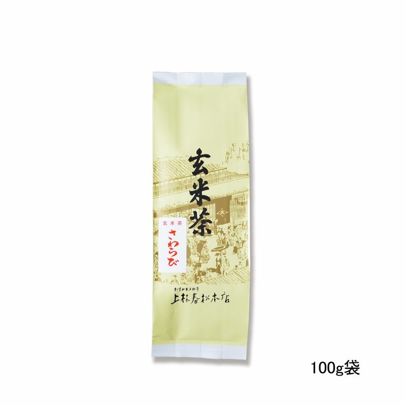 さわらび(100g　￥648)