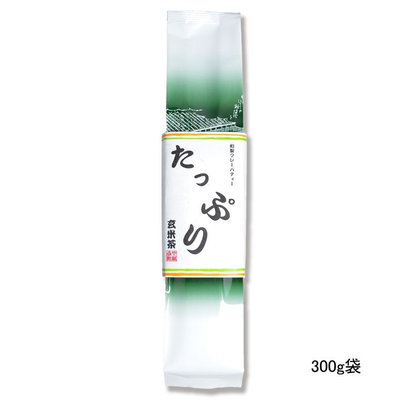 たっぷり玄米茶 300g