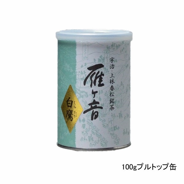 白鷹（しらたか）(100gプルトップ缶　￥1,188)