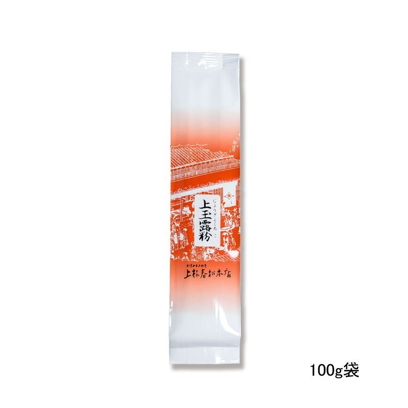 上玉露粉（じょうぎょくろこ）(100g　￥540)