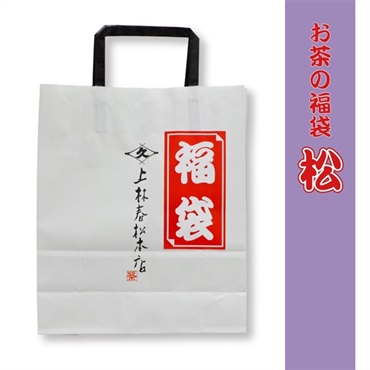 お茶の福袋「松」 (予約商品)