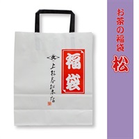 お茶の福袋「松」 (予約商品)