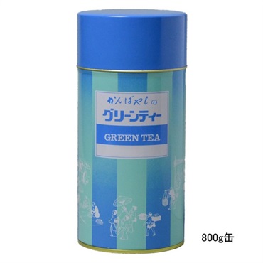 グリーンティー　缶(800g缶　¥2,376)
