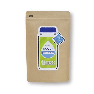 RAQUA ストレート・煎茶（水出しティーバッグ）