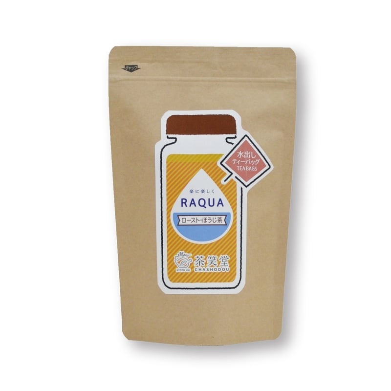 RAQUA ロースト・ほうじ茶（水出しティーバッグ）
