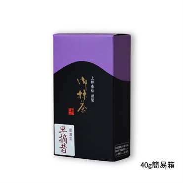 後昔　極昔　セット　上林春松本店　40g 後昔 極昔 セット 上林春松本店 40g 後昔極昔セット