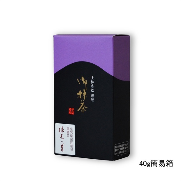 商品詳細ページ