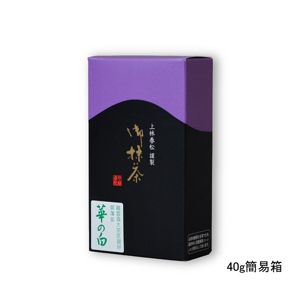 商品詳細ページ